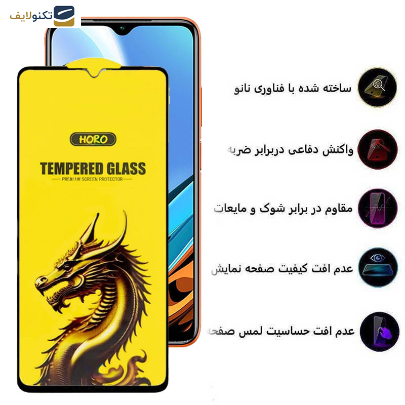 گلس گوشی شیائومی Redmi 9C- 9T- 9C NFC- 9 (India)- 9A Sport- Redmi 9A اپیکوی مدل Golden Dragon - Epicoy Golden Dragon Screen Protector For Xiaomi Redmi 9C- 9T- 9C NFC- 9 India- 9A Sport- Redmi 9A