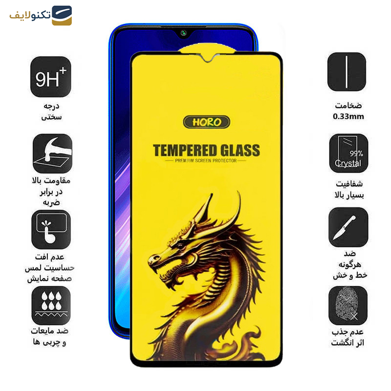 گلس گوشی شیائومی Redmi Note 8- Note 8 2021- Note 8T اپیکوی مدل Golden Dragon  - Epicoy Golden Dragon Screen Protector For Xiaomi Redmi Note 8- Note 8 2021- Note 8T