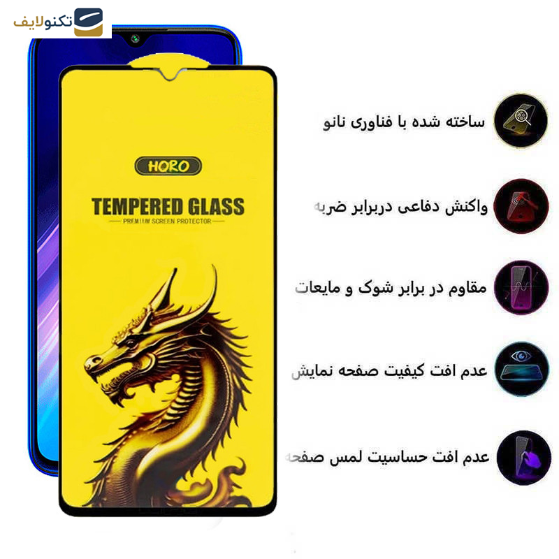 گلس گوشی شیائومی Redmi Note 8- Note 8 2021- Note 8T اپیکوی مدل Golden Dragon  - Epicoy Golden Dragon Screen Protector For Xiaomi Redmi Note 8- Note 8 2021- Note 8T