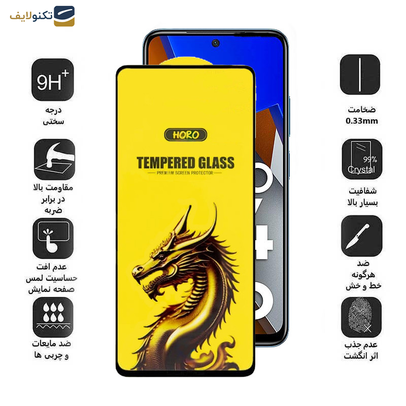 گلس گوشی شیائومی Poco M4 Pro 5G - X4 GT - X3 GT اپیکوی مدل Golden Dragon  - Epicoy Golden Dragon Glass Screen Protector For Xiaomi Poco M4 Pro 5G- Poco X4 GT- Poco X3 GT