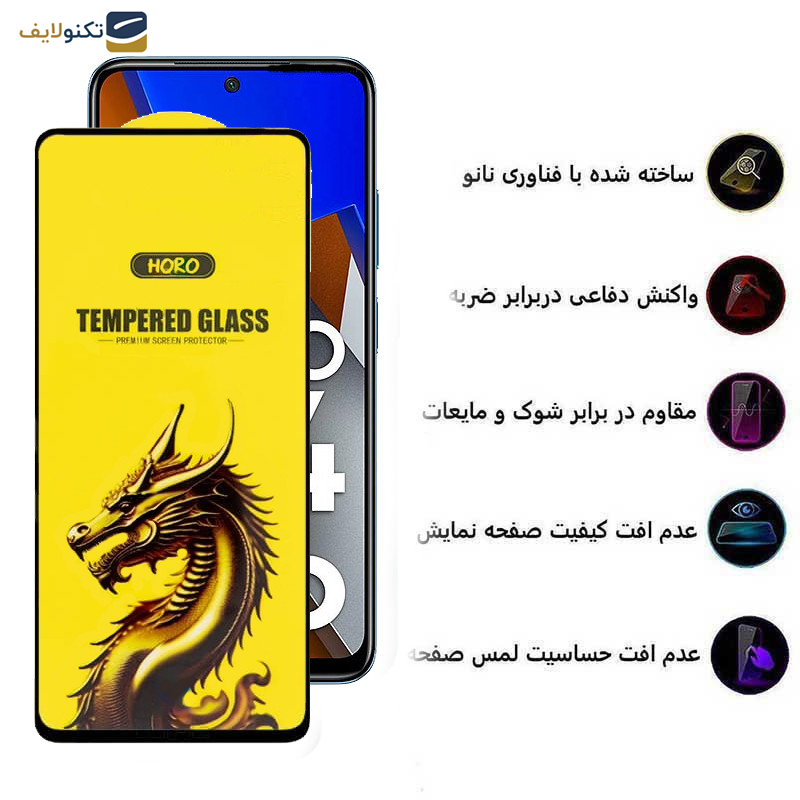گلس گوشی شیائومی Poco M4 Pro 5G - X4 GT - X3 GT اپیکوی مدل Golden Dragon  - Epicoy Golden Dragon Glass Screen Protector For Xiaomi Poco M4 Pro 5G- Poco X4 GT- Poco X3 GT