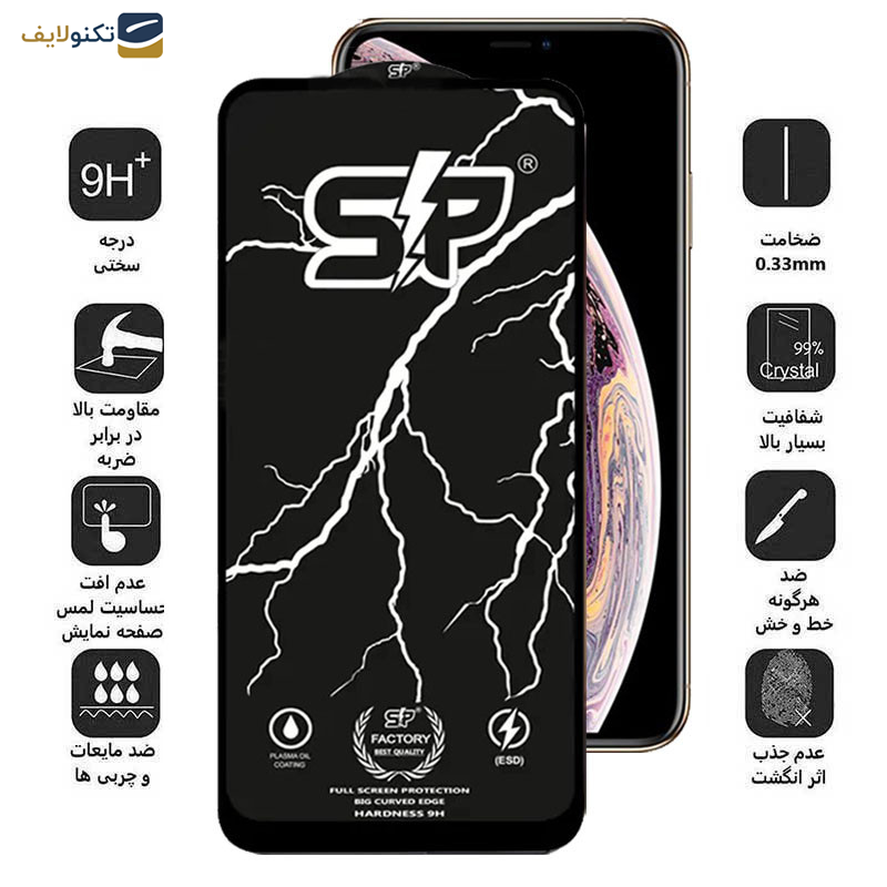 محافظ صفحه نمایش گوشی اپل iPhone 11 Pro-Xs-X اپیکوی مدل SP Factory - Epicoy SP Factory Glass Screen For Apple iPhone 11 Pro-Xs-X