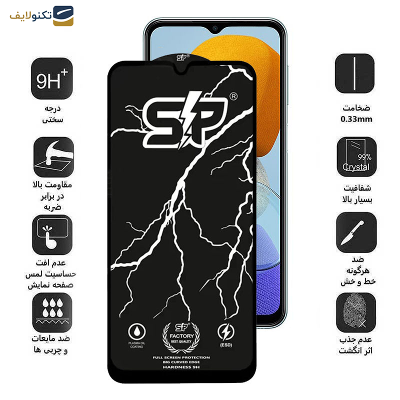 گلس گوشی سامسونگ Galaxy M23 4G-M14 5G-M13 5G-M13 4G -A12 4G اپیکوی مدل SP Factory  - Epicoy SP Factory Screen Protector For Samsung Galaxy M23 4G-M14 5G-M13 5G-M13 4G (India)-A12 4G (India)