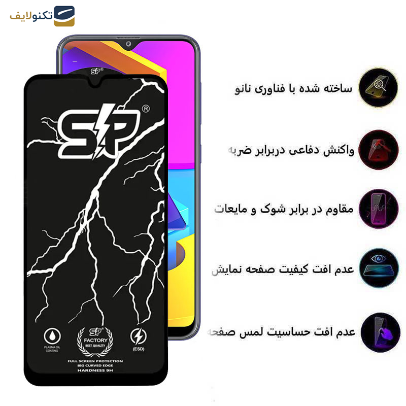 گلس گوشی سامسونگ Galaxy M10s 4G-M21s 4G-M21 4G-M22 4G اپیکوی مدل SP Factory - Epicoy SP Factory Screen Protector For Samsung Galaxy M10s 4G-M21s 4G-M21 4G-M22 4G