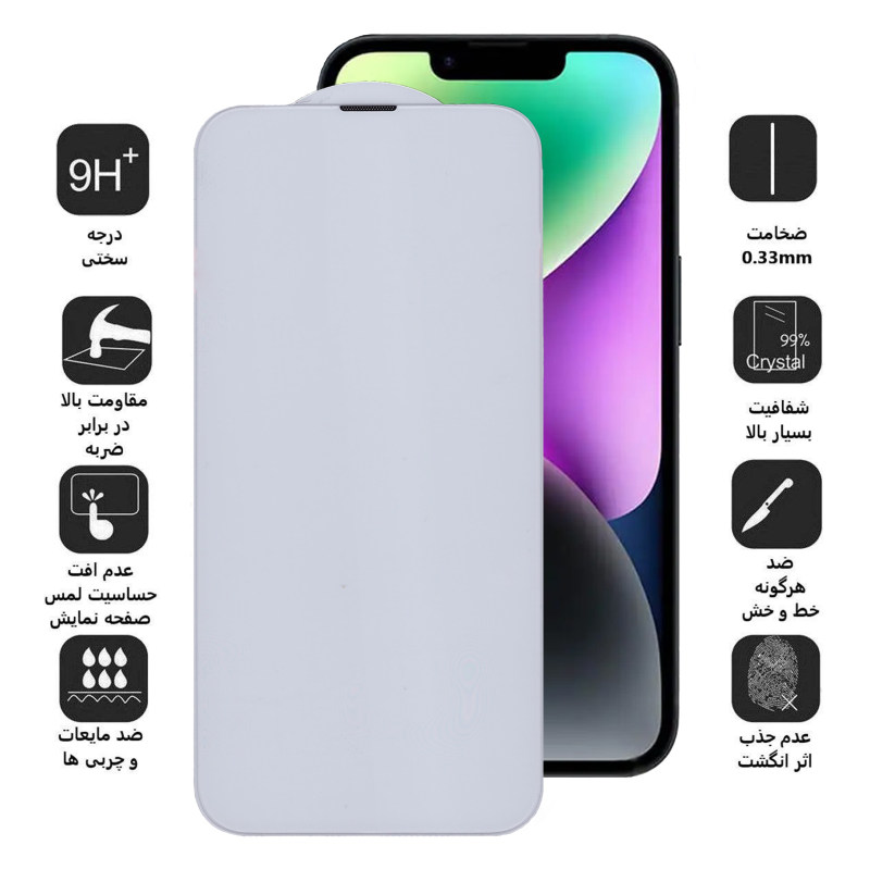 گلس گوشی اپل Iphone 14 بوف مدل 5D Plus - Buff 5D Plus Iphone 14 Screen Protector