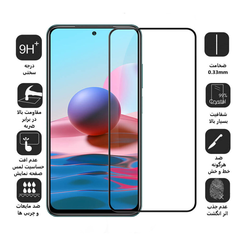 گلس گوشی شیائومی Redmi Note 10 4G / Redmi Note 10s بوف 5D مدل F33 - Buff F33 Redmi Note 10 4G / Redmi Note 10s 5D Screen Protector