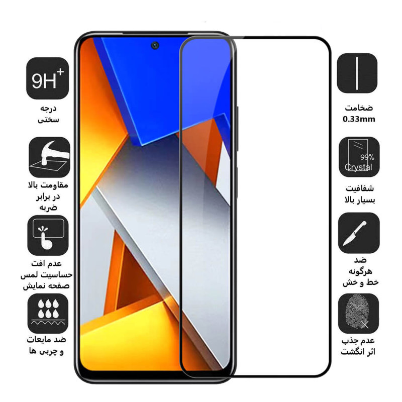 گلس گوشی شیائومی پوکو M4 Pro بوف 5D مدل F33-G - buff F33-G Poco M4 Pro 5D Screen Protector