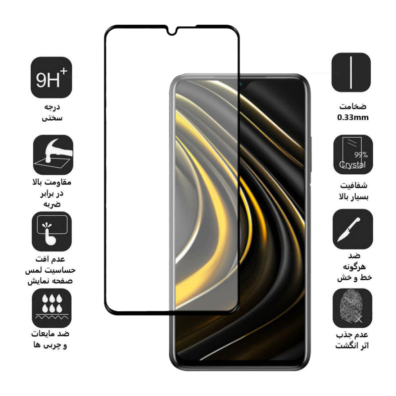 گلس گوشی شیائومی پوکو M3 بوف 5D مدل F33 - Buff F33 Mi POCO M3 Screen Protector