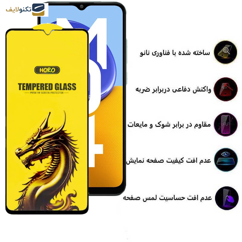 گلس گوشی سامسونگ Galaxy M04 4G- M02 4G- M12 4G (India)- F12 4G- F02s 4G اپیکوی مدل Golden Dragon - Epicoy Golden Dragon Glass Screen Protector For Samsung Galaxy M04 4G- M02 4G- M12 4G India- F12 4G- F02s 4G