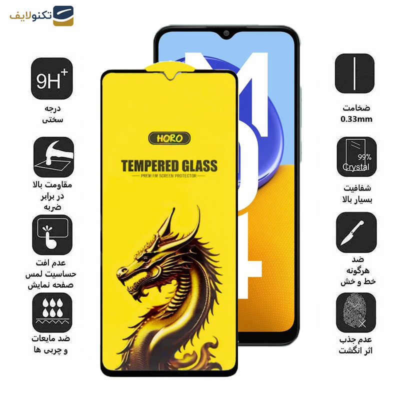 گلس گوشی سامسونگ Galaxy M04 4G- M02 4G- M12 4G (India)- F12 4G- F02s 4G اپیکوی مدل Golden Dragon - Epicoy Golden Dragon Glass Screen Protector For Samsung Galaxy M04 4G- M02 4G- M12 4G India- F12 4G- F02s 4G