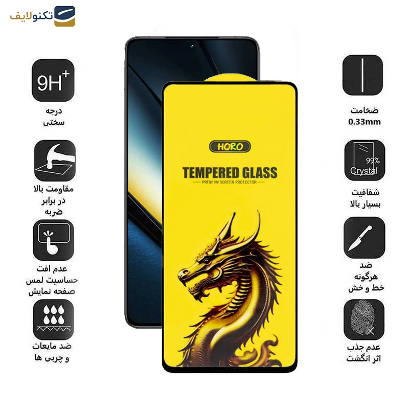 گلس گوشی شیائومی Redmi Note 12 Turbo- Note 12 Pro 5G- Note 12 Explorer- Note 12 Discovery- Note 12 Pro Speed اپیکوی مدل Golden Dragon - Epicoy Golden Dragon Screen Protector For Redmi Note 12 Turbo- Note 12 Pro 5G- Note 12 Explorer- Note 12 Discovery- Note 12 Pro Speed