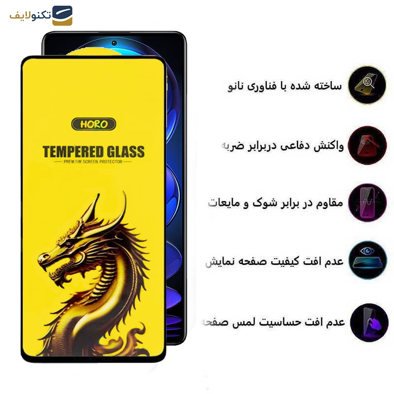 گلس گوشی شیائومی Redmi Note 12 Pro Plus- Note 12 Pro 4G-5G - Note 12 5G-4G - Note 12 (China) اپیکوی مدل Golden Dragon - Epicoy Golden Dragon Screen Protector For Xiaomi Redmi Note 12 Pro Plus- Note 12 Pro 4G-5G - Note 12 5G-4G - Note 12 China