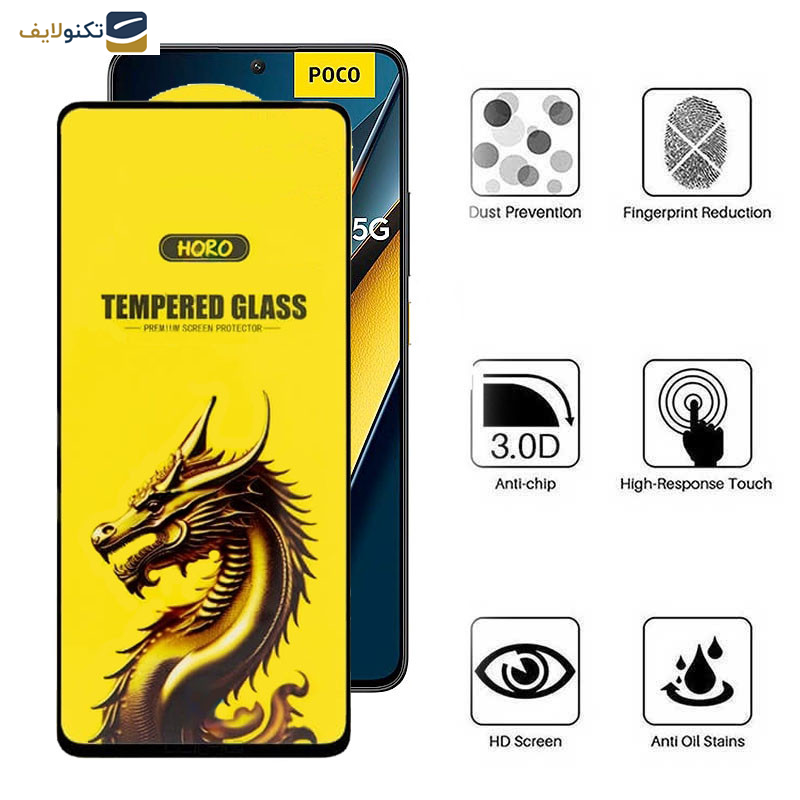 گلس گوشی شیائومی X6 Pro 5G- X6 5G- M6 Pro 4G اپیکوی مدل Golden Dragon - Epicoy Golden Dragon Screen Protector For Poco X6 Pro 5G- X6 5G- M6 Pro 4G
