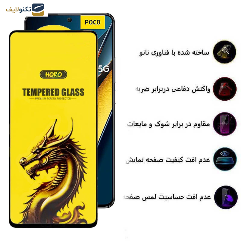 گلس گوشی شیائومی X6 Pro 5G- X6 5G- M6 Pro 4G اپیکوی مدل Golden Dragon - Epicoy Golden Dragon Screen Protector For Poco X6 Pro 5G- X6 5G- M6 Pro 4G
