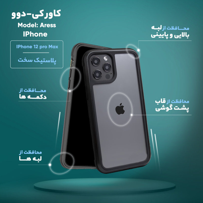 کاور گوشی اپل iPhone 12 Pro Max کی-دوو مدل Aress  - K-DOO Aress cover for Apple iPhone 12 Pro Max