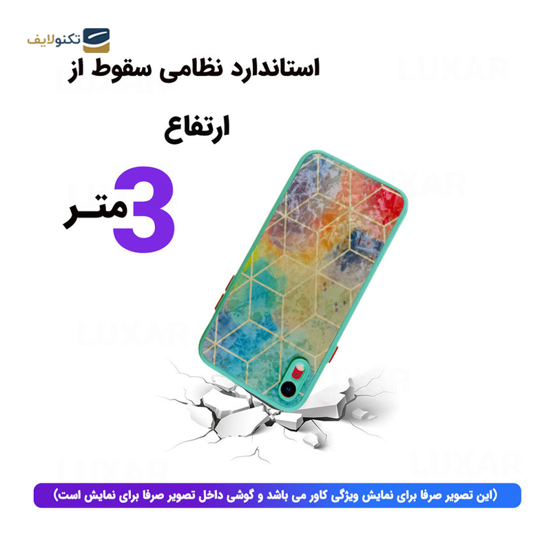 کاور گوشی سامسونگ گلکسی S22 Plus لوکسار مدل S21P  - Luxar S21P Cover For Samsung Galaxy S22 Plus