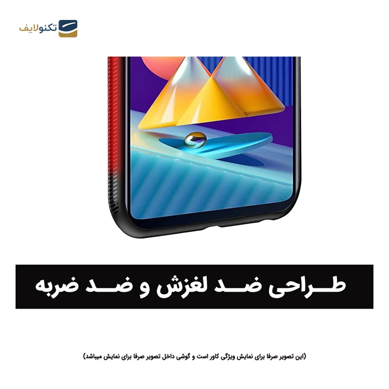 کاور گوشی سامسونگ گلکسی S22 Plus لوکسار مدل S21P  - Luxar S21P Cover For Samsung Galaxy S22 Plus