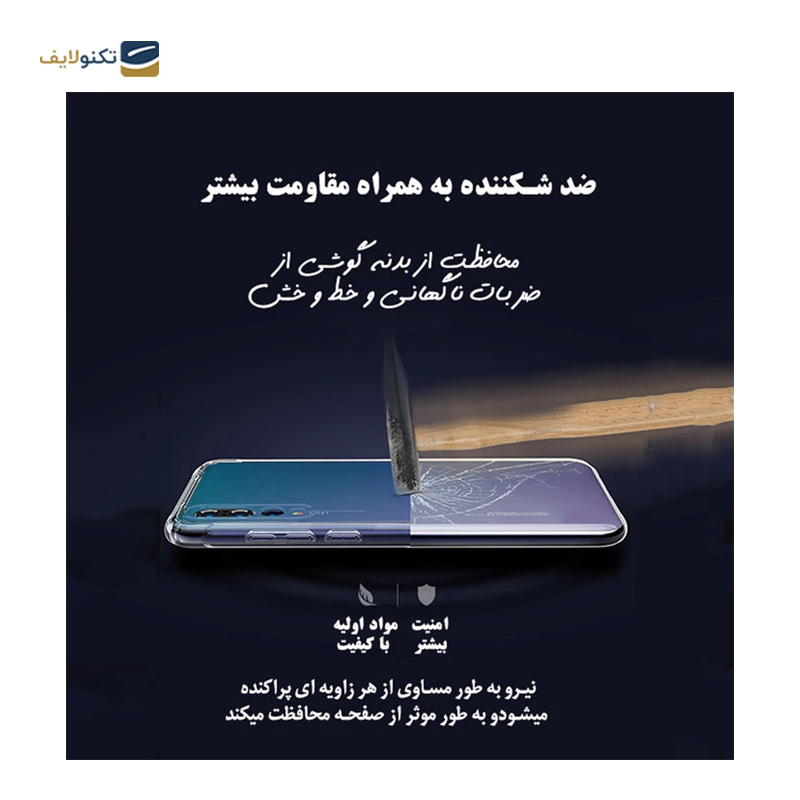 کاور گوشی سامسونگ گلکسی S22 Plus لوکسار مدل S21P  - Luxar S21P Cover For Samsung Galaxy S22 Plus