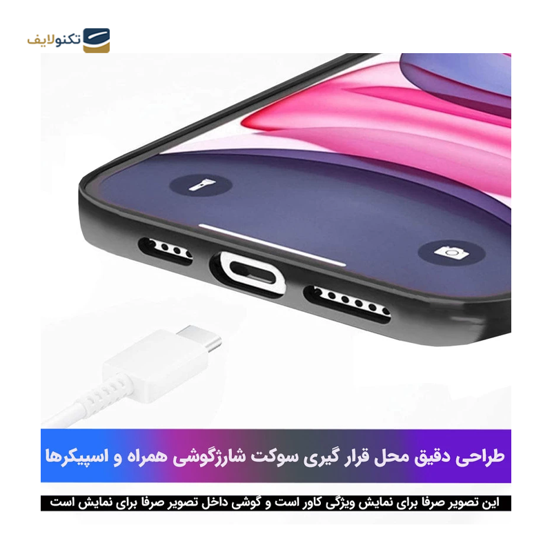 کاور گوشی سامسونگ گلکسی S22 Plus لوکسار مدل S21P  - Luxar S21P Cover For Samsung Galaxy S22 Plus