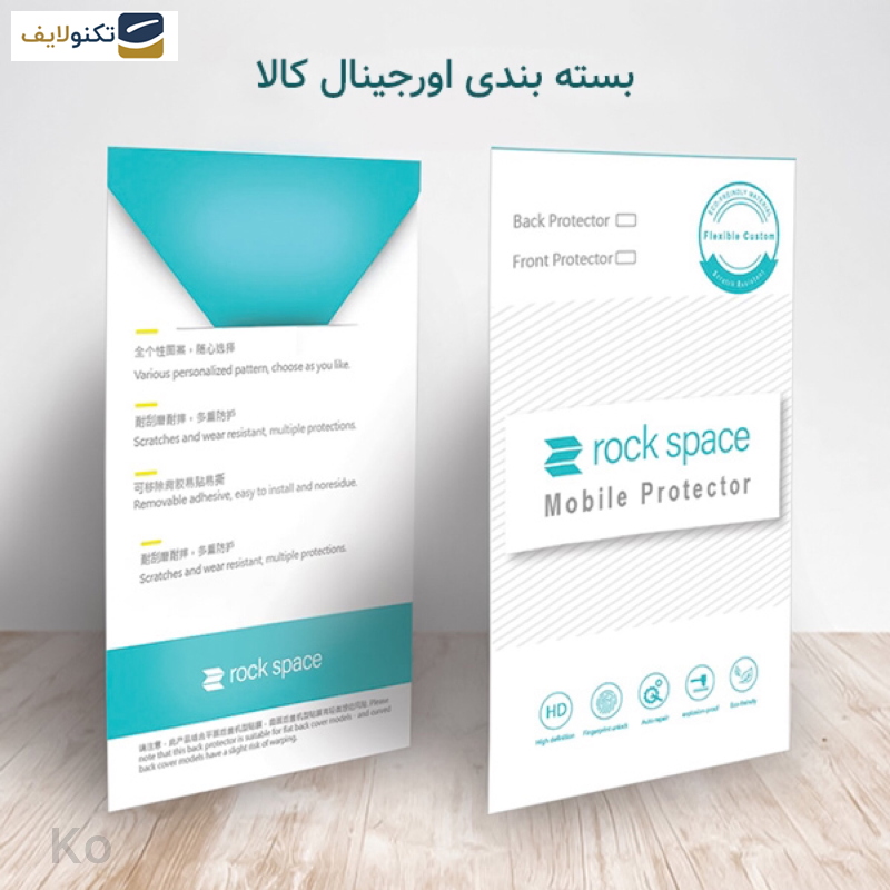 گلس حریم شخصی گوشی گوگل Pixel 7 pro راک اسپیس مدل HyPRV  - Rockspace HyPRV model privacy screen protector suitable for Google Pixel 7 pro mobile phone