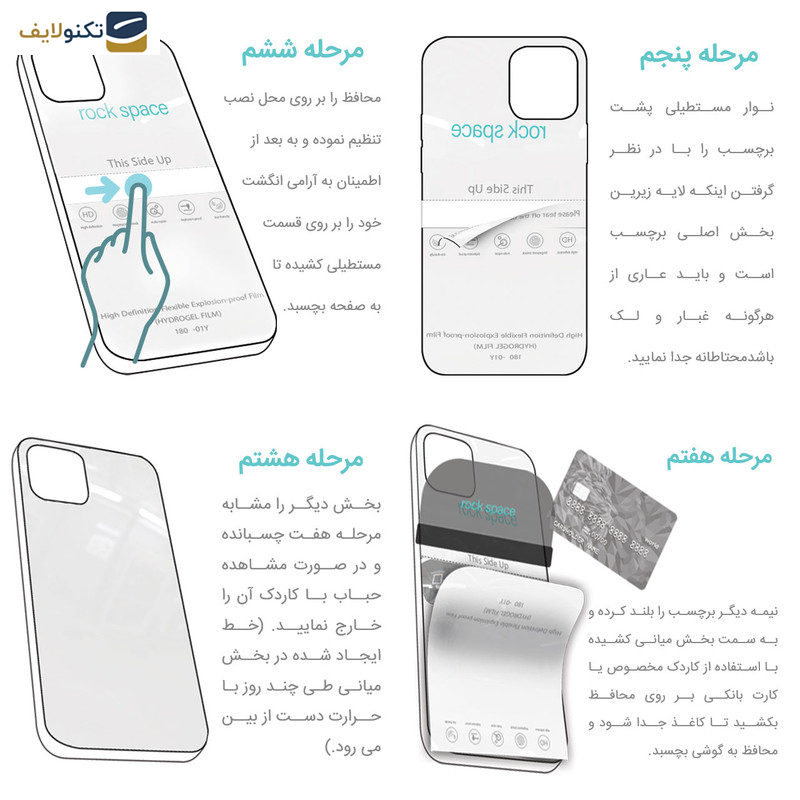 گلس گوشی سامسونگ Galaxy Note20 Ultra 5G راک اسپیس کد HGL - Rock space code HGL screen protector suitable for Samsung Galaxy Note20 Ultra 5G