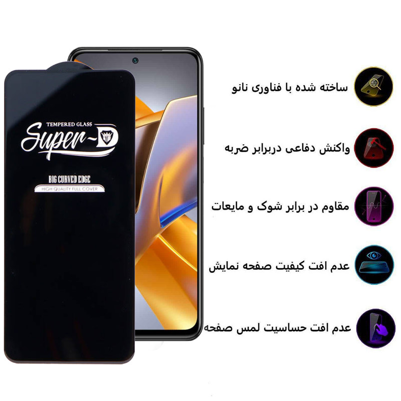 گلس گوشی شیائومی Redmi Note 11 / Note 11S /Note 10 / Note 10S / Note 11 SE / Poco M5s اپیکوی مدل Super 5D - Epicoy Super 5D Redmi Note 11 Global /4G / Note 11S 4G Global/Note 10 4G Global / Note 10S / Note 11 SE / Poco M5s Screen Protector