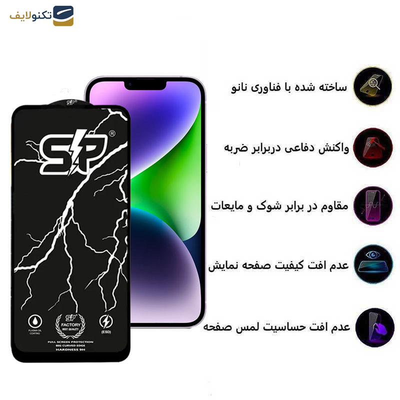 گلس گوشی اپل iPhone 13 pro Max- 14 Plus اپیکوی مدل SP Factory - Epicoy SP Factory Glass Screen For Apple iPhone 13 pro Max- 14 Plus