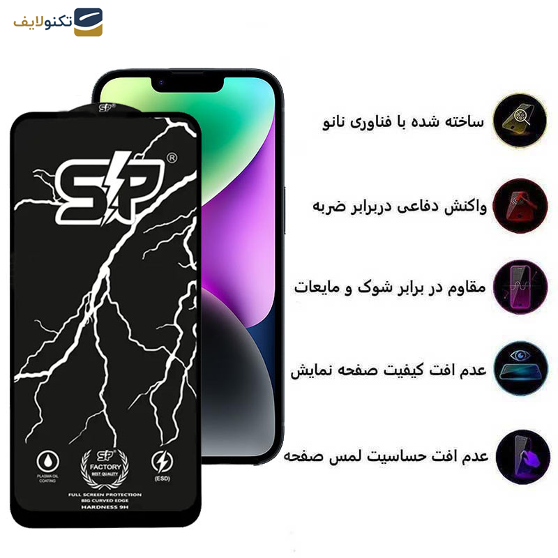 گلس گوشی اپل iPhone 13 pro- 14 - 13 اپیکوی مدل SP Factory - Epicoy SP Factory Glass Screen For Apple iPhone 13 pro-14-13