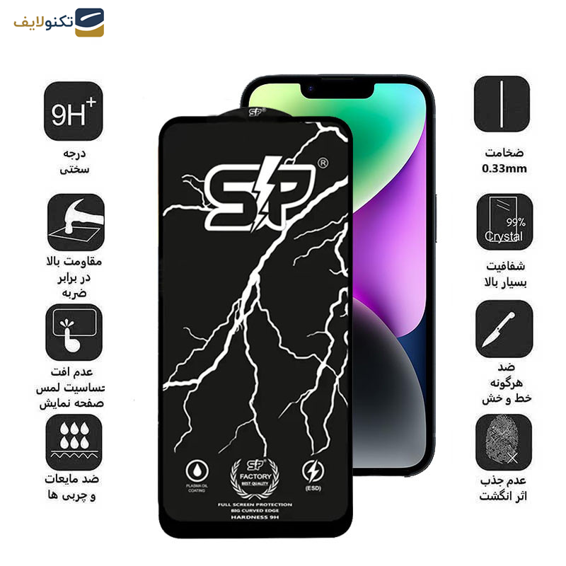 گلس گوشی اپل iPhone 13 pro- 14 - 13 اپیکوی مدل SP Factory - Epicoy SP Factory Glass Screen For Apple iPhone 13 pro-14-13
