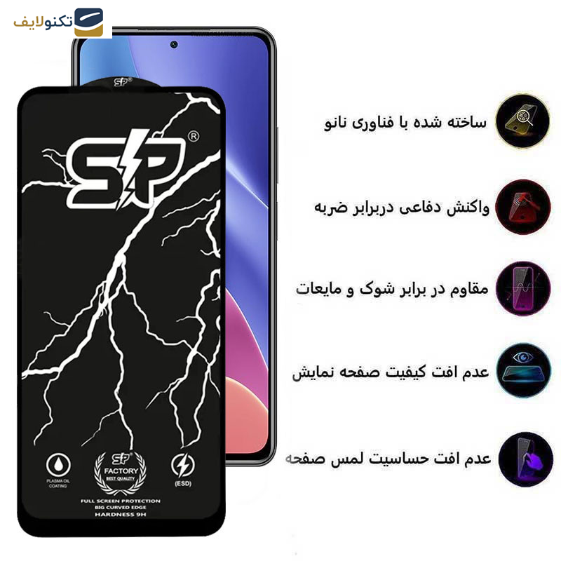 گلس گوشی شیائومی Redmi K40 Ultra-K40 Gaming-K40 Pro Plus-K40 Pro-K40S-K40 اپیکوی مدل SP Factory - Epicoy SP Factory Screen Protector For Xiaomi Redmi K40 Ultra-K40 Gaming-K40 Pro Plus-K40 Pro-K40S-K40