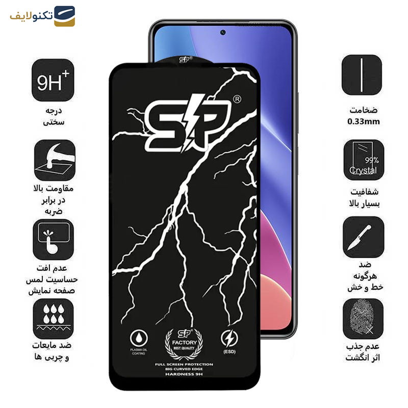 گلس گوشی شیائومی Redmi K40 Ultra-K40 Gaming-K40 Pro Plus-K40 Pro-K40S-K40 اپیکوی مدل SP Factory - Epicoy SP Factory Screen Protector For Xiaomi Redmi K40 Ultra-K40 Gaming-K40 Pro Plus-K40 Pro-K40S-K40