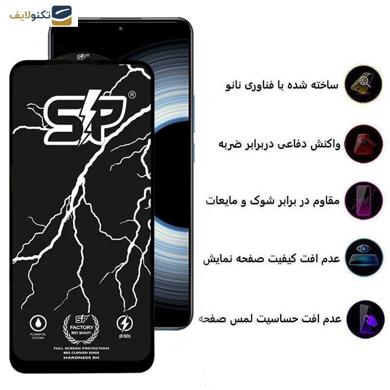 گلس گوشی شیائومی Redmi K50 Ultra-K50 Gaming-K50 Pro-K50 اپیکوی مدل SP Factory - Epicoy SP Factory Screen Protector For Xiaomi Redmi K50 Ultra-K50 Gaming-K50 Pro-K50