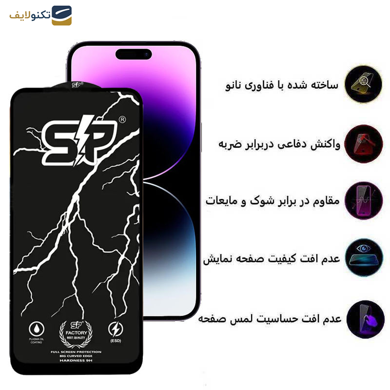 گلس گوشی اپل iPhone 14 Pro Max اپیکوی مدل SP Factory - Epicoy SP Factory Glass Screen For Apple iPhone 14 Pro Max
