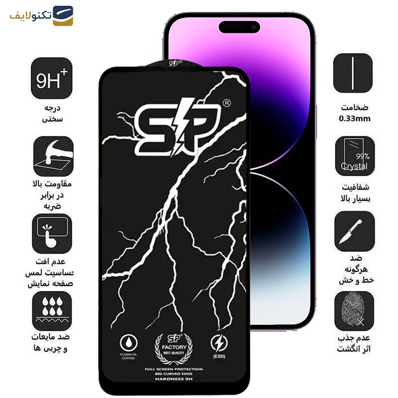 گلس گوشی اپل iPhone 14 Pro Max اپیکوی مدل SP Factory - Epicoy SP Factory Glass Screen For Apple iPhone 14 Pro Max