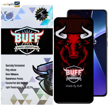 گلس گوشی وان پلاس Nord CE4-Nord CE3-10R-10T-Ace Pro-Ace بوف مدل Ceramic Pro-G - Buff Ceramic Pro-G screen protector suitable for OnePlus Nord CE4-Nord CE3-10R-10T-Ace Pro-Ace