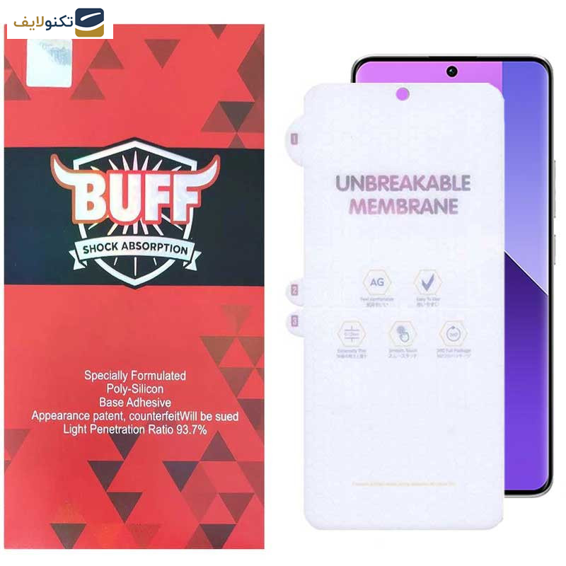 گلس گوشی شیائومی Redmi Note 13 Pro Plus- Mi 12 Pro بوف مدل Hydrogel-Matte - Buff Hydrogel-Matte Glass Screen Protector For Xiaomi Redmi Note 13 Plus- Mi 12 Pro- Galaxy A71