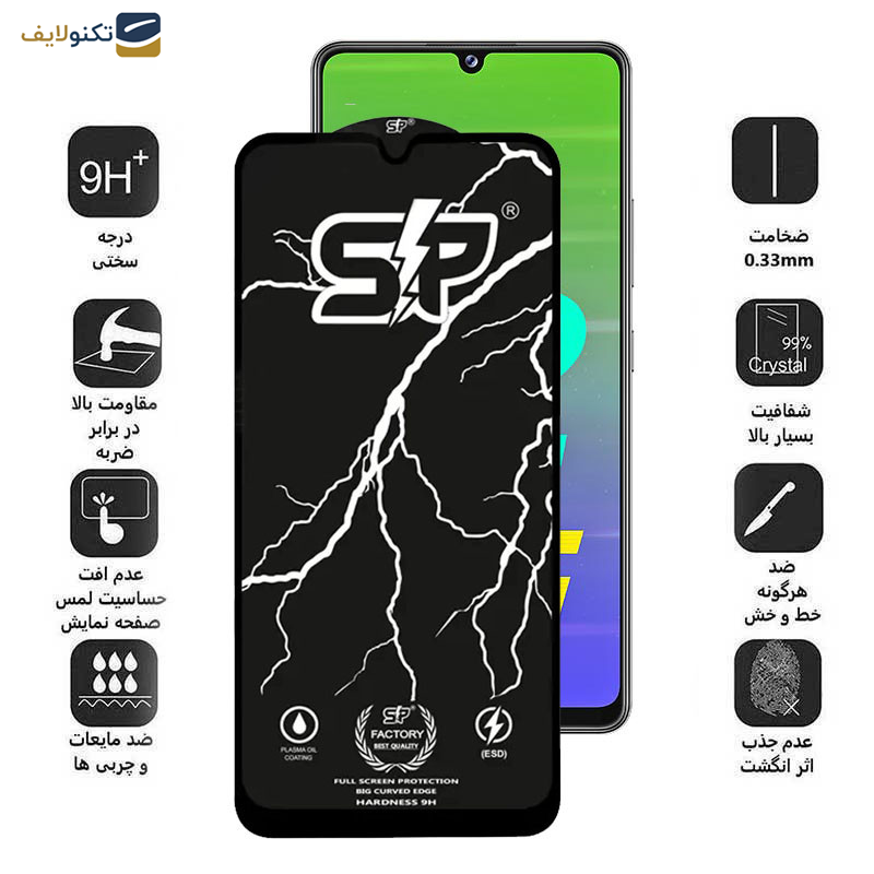 گلس گوشی سامسونگ Galaxy M42 5G-M34 5G-M33 5G-M32 5G-M13 4G-M12 4G اپیکوی مدل SP Factory - Epicoy SP Factory Screen Protector For Samsung Galaxy M42 5G-M34 5G-M33 5G-M32 5G-M13 4G-M12 4G