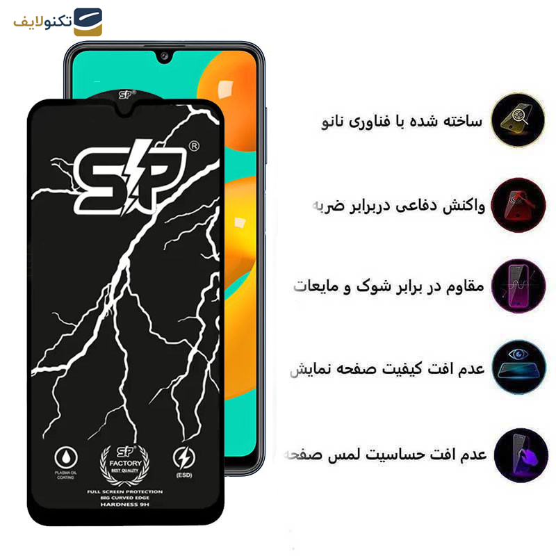 گلس گوشی سامسونگ Galaxy M32 4G-M31 Prime 4G-M30s 4G-M30 4G اپیکوی مدل SP Factory - Epicoy SP Factory Screen Protector For Samsung Galaxy M32 4G-M31 Prime 4G-M30s 4G-M30 4G