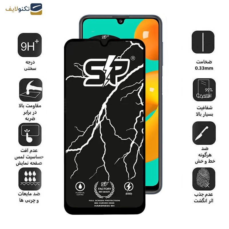 گلس گوشی سامسونگ Galaxy M32 4G-M31 Prime 4G-M30s 4G-M30 4G اپیکوی مدل SP Factory - Epicoy SP Factory Screen Protector For Samsung Galaxy M32 4G-M31 Prime 4G-M30s 4G-M30 4G