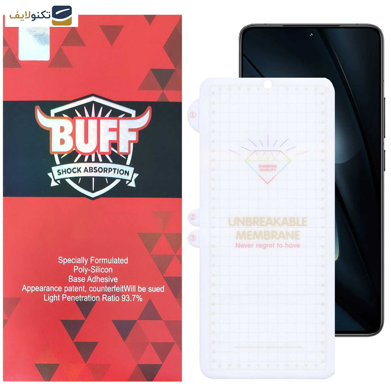 گلس گوشی شیائومی Poco F6 Pro- Poco F6- Redmi Turbo 3- Mi 12 Pro- Galaxy A71 بوف مدل Hydrogel - Buff Hydrogel Glass Screen Protector For Xiaomi Poco F6 Pro- Poco F6- Redmi Turbo 3- Mi 12 Pro- Galaxy A71