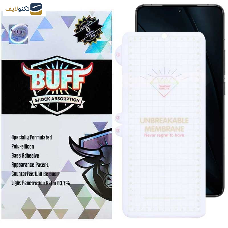 گلس گوشی شیائومی Redmi Turbo 3- 12 Pro بوف مدل Hydrogel-G  - Buff Hydrogel-G Glass Screen Protector For Xiaomi Redmi Turbo 3- 12 Pro