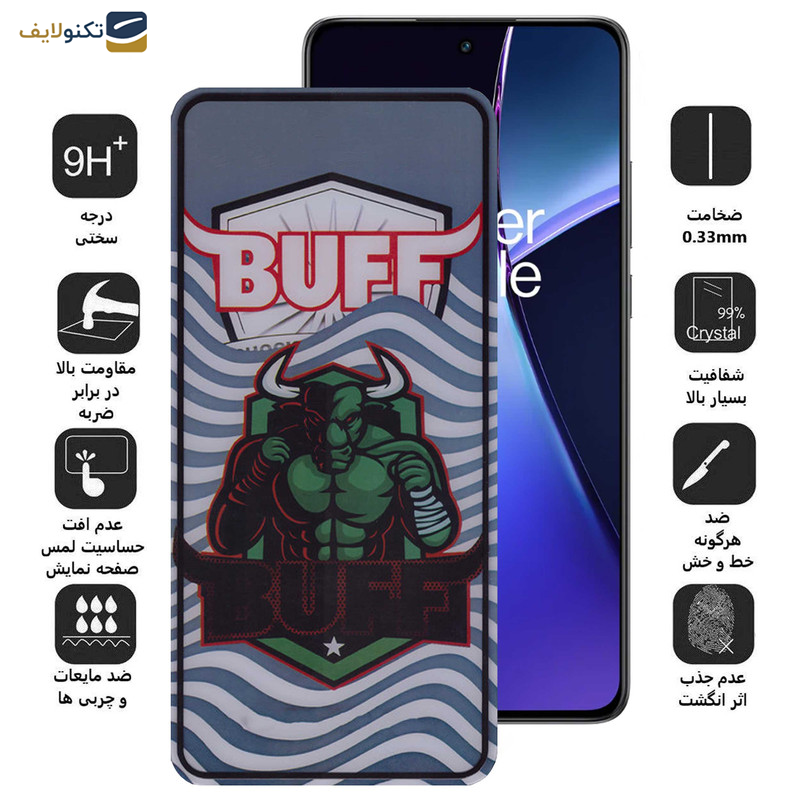 گلس گوشی وان پلاس Nord CE4-Nord CE3-10R-10T-Ace Pro-Ace بوف مدل Super Power-G - Buff Super Power-G Glass Screen Protector For OnePlus Nord CE4-Nord CE3-10R-10T-Ace Pro-Ace