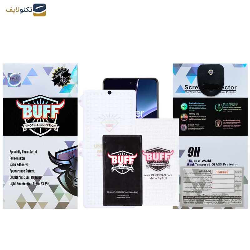 گلس گوشی وان پلاس Nord CE4-Nord CE3-10R-10T-Ace Pro-Ace بوف مدل Hydrogel-G - Buff Hydrogel-G Glass Screen Protector For OnePlus Nord CE4-Nord CE3-10R-10T-Ace Pro-Ace