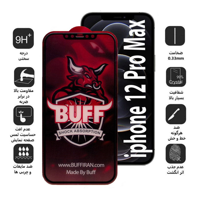 گلس گوشی اپل IPhone 12 Pro Max بوف مدل Crystal Pro - Buff Crystal Pro IPhone 12 Pro Max Screen Protector