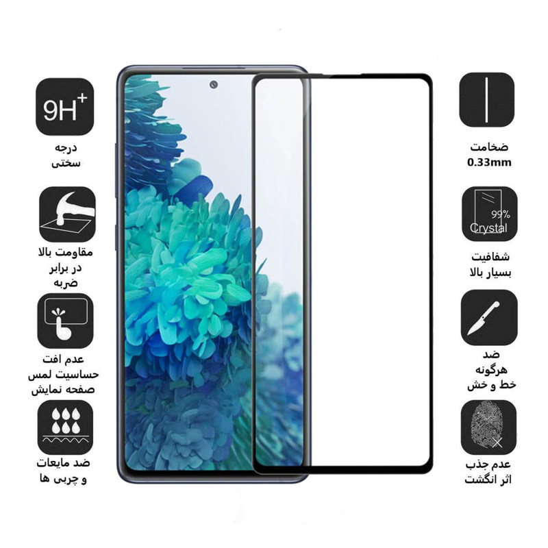 گلس گوشی سامسونگ Galaxy S21 FE بوف 5D مدل F33 - Buff F33 Galaxy S21 FE 5D Screen Protector