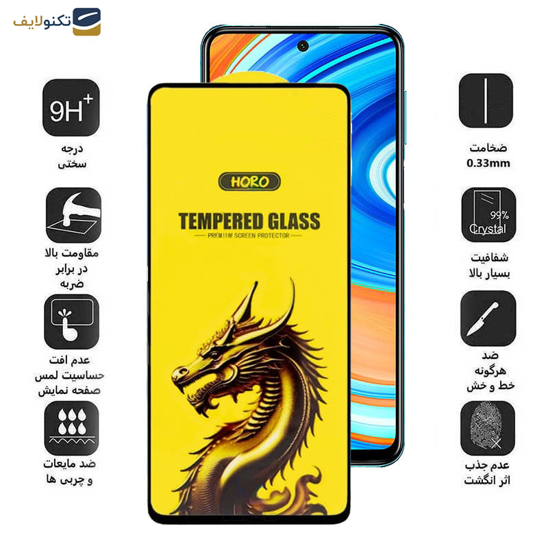 گلس گوشی شیائومی Redmi Note 9 Pro Max - Note 9 Pro 5G- Note 9 Pro 4G (Global-India) - Note 9S اپیکوی مدل Golden Dragon - Epicoy Golden Dragon Screen Protector For Xiaomi Redmi Note 9 Pro Max - Note 9 Pro 5G- Note 9 Pro 4G Global-India - Note 9S