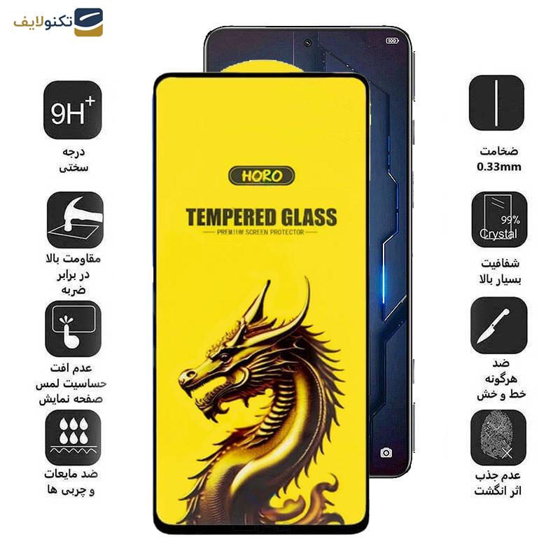 گلس گوشی بلک شارک 5Pro- 5 - 4 Pro- 4- 3- 3S اپیکوی مدل Golden Dragon - Epicoy Golden Dragon Screen Protector For Black Shark 5 Pro- 5- 4 Pro- 4- 3-3S