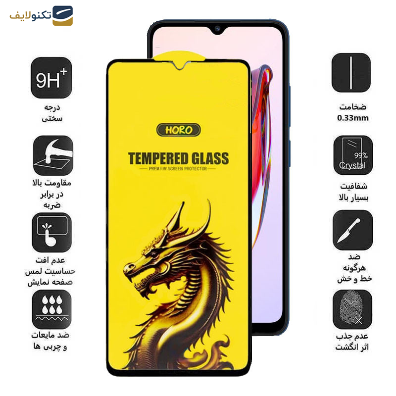 گلس گوشی شیائومی Redmi 12C- Redmi 10C- Poco C55- Poco C40 اپیکوی مدل Golden Dragon - Epicoy Golden Dragon Screen Protector For Xiaomi Redmi 12C- Redmi 10C- Poco C55- Poco C40