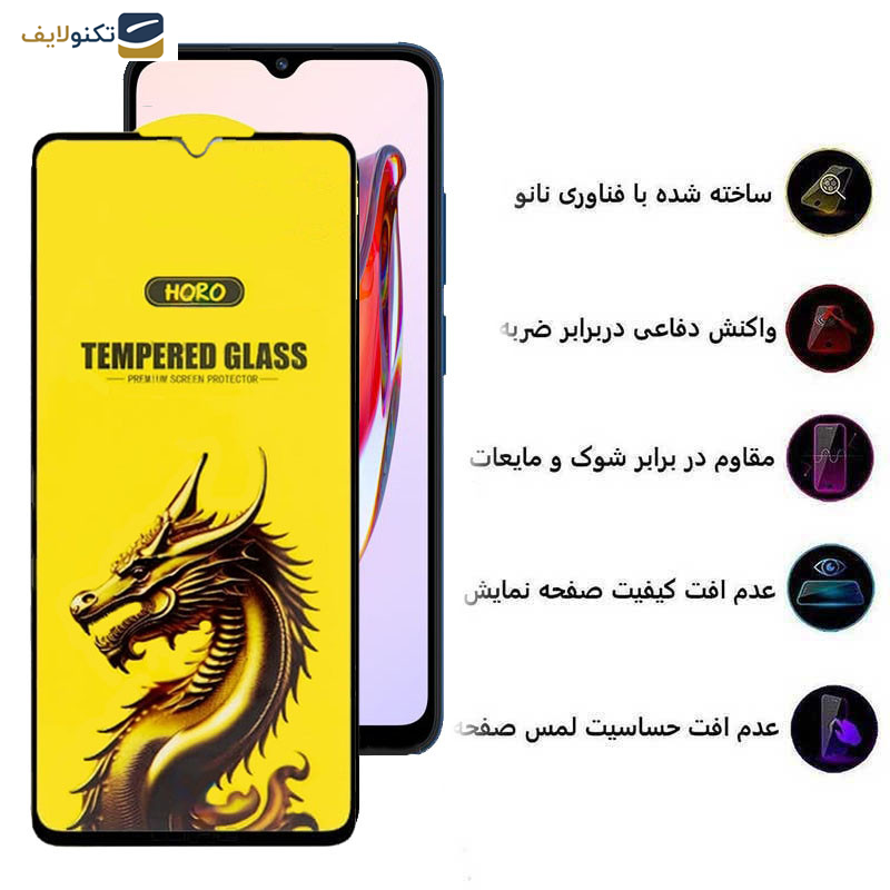 گلس گوشی شیائومی Redmi 12C- Redmi 10C- Poco C55- Poco C40 اپیکوی مدل Golden Dragon - Epicoy Golden Dragon Screen Protector For Xiaomi Redmi 12C- Redmi 10C- Poco C55- Poco C40