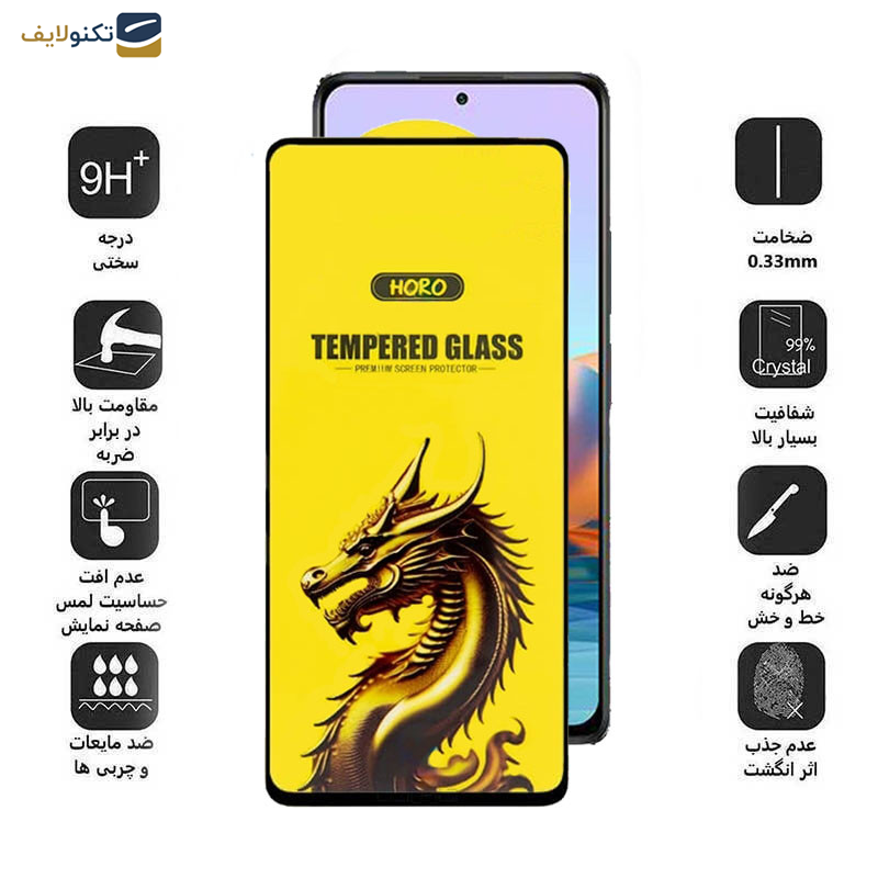 گلس گوشی شیائومی Redmi Note 10 Pro Max - Note 10 Pro 4G(Internationa) - Note 10 Lite - Note 10 Pro 4G (India) اپیکوی مدل Golden Dragon - Epicoy Golden Dragon Screen Protector For Xiaomi Redmi Note 10 Pro Max - Note 10 Pro 4G Internationa - Note 10 Lite - Note 10 Pro 4G India